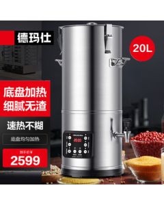 DEMASHI Commercial Soy Milk Maker, Commercial Grinding Machine, Fully Automatic Large Capacity Soy Milk Maker 220V丨HY200B-DR20