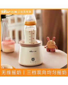 Bear Baby Bottle Warmer Electric, Automatic Formula Mixer Wireless Milk Shaker YNQ-D10R2