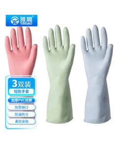 Yagao PVC Gloves 3-Pack One Size Fits All Household Gloves for Cleaning, Durable Kitchen Dishwashing Gloves, Waterproof Laundry Gloves, Thin