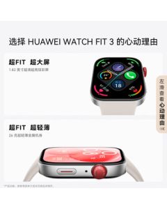 HUAWEI WATCH FIT 3 Smart Sports Watch - Sleek, Lightweight, Large Screen, Fat-Burning, Long Battery Life, Accurate Calorie Tracking, On-Wrist Video Fitness, Phantom Night Black