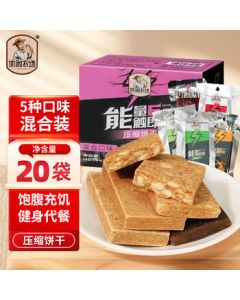 Leisure Farm Compressed Biscuits 840g Small Pack, Outdoor Camping Hunger-Resistant Meal Replacement, Emergency Storage, Satiety Ready-to-Eat Dry Food Breakfast