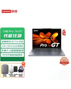 Lenovo Xiaoxin Pro 14 GT 2025 AI Yuanqi High-Performance Ultra-Thin Laptop (Ryzen AI 7 H350, 32GB, 1TB, 2.8K OLED, Gray) [Includes Bag, Mouse Pad, Headset]