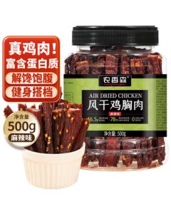 Nong Xiang Sen Dried Chicken Breast 500g Spicy Chicken Jerky Chewy Low-Fat Snack Ready-to-Eat