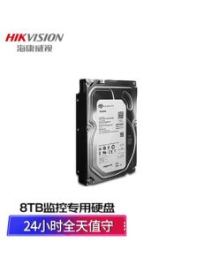 Hikvision Hard Drive, Surveillance-Specific Hard Drive, Surveillance Equipment Computer Mechanical Hard Drive, Seagate 8TB Security Surveillance Video Recorder Hard Drive ST8000HKVS002