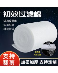 Andatong Primary Air Filter Cotton Spray Paint Booth Filter Dustproof Air Vent Filter Cotton 1m*20m*10mm