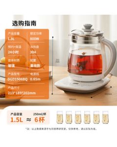Joyoung Mini Glass Teapot with 12 Functions, 11 Temperature Settings, 0 Glue Constant Temperature Electric Kettle 1.5L 1506BQ