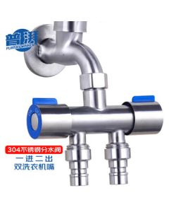 PuPai Washing Machine Faucet Adapter Splitter Dual Outlet 4-Way Nozzle One-In-Two-Out Quick-Connect Splitter Valve 1-to-2 Adapter 304 Stainless Steel Three-Way Angle Valve