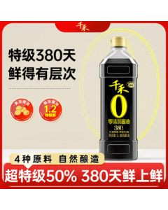 Qianhe Zero Additives 380-Day Soy Sauce 1L [0 Additives Premium Light Soy Sauce] Cooking Seasoning for Enhancing Flavor, Iodine-Free Salt