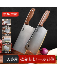 JingDong JingZao Series 3+ Kitchen Knife - Bone Cleaver & Slicer Two-Piece Set [Chef Knife + Bone Cleaver]