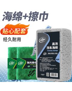 Turtle Wax Car Wash Towel and Sponge Cleaning Tool Set - Super Absorbent Car Care Accessories