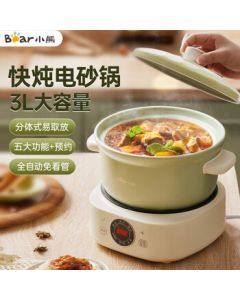 Bear Electric Stew Pot 3L Capacity Multi-Purpose Soup Pot, Stewing Pot, Detachable Electric Steamer, Slow Cooker, Porridge Pot, Electric Casserole DSG-D30S1 Green