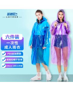 Banjeni Disposable Raincoat Thickened Poncho for Adults and Kids, Outdoor Hiking Travel Rainwear for Men and Women, Pack of 6