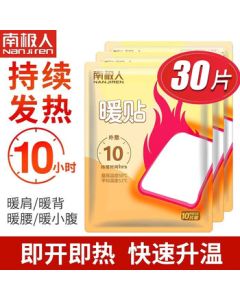 NanJiren Warm Patches - 30 Pack [Long-lasting Heat for 10 Hours]