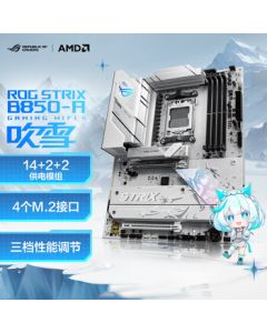 ROG STRIX B850-A GAMING WIFI S Snow Blower Motherboard CPU 7800X3D/9800X3D/9700X (AMD B850/Socket AM5)