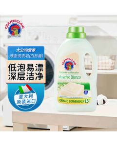 CHANTECLAIR Big Rooster Housekeeper Marseille Laundry Liquid (White Moss Scent) 1500ml Imported from Italy