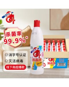 Aitefu 84 Disinfectant Household Bleach for Stain Removal, Sterilization, and Fabric Whitening 468ml*30 Bottles per Case