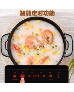 Royalstar High-Power Induction Cooker with 8 Heat Levels and Smart Timer C22-176TA