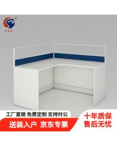 Shunfumei 1.5m Screen Office Desk Employee Workstation Partition Booth L-Shaped Single Seat