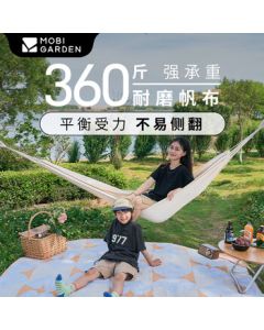 MOBIGARDEN Dream Swing Canvas Hammock NX22671030 Ivory White