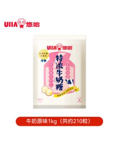 UHA Ultra Rich Milk Candy 1kg Sharing Bag - Wedding Candy, Snack, Classic Candy, Individually Wrapped