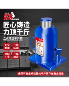 BIG RED High Lift Hydraulic Floor Jack - Auto Repair Tool for Vans and Cars, 32-Ton Tire Changing Lifting Tool