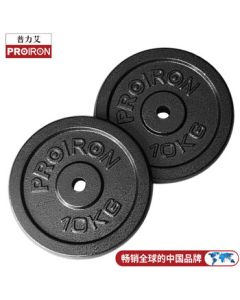 PROIRON Plates for Dumbbell and Barbell, Cast Iron Weight Plates for Home Gym, 2.5cm Hole Diameter, 10kg*2