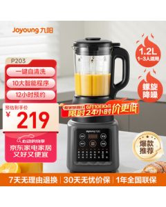Joyoung [Test Only, Do Not Order] Quiet Fully Automatic 1.2L Multi-function Programmable Soy Milk Maker, 2-3 Person Juicer, Food Processor, Baby Food Maker, Whole Grain Blender (Model: P203)