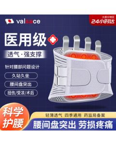 Valsace Medical Waist Support Belt for Lumbar Disc Herniation, Muscle Strain, Post-Surgical Fixation with Steel Plate Support - Summer Edition