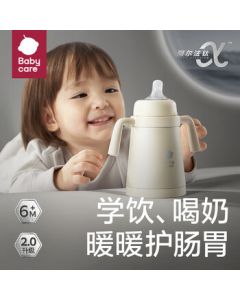 babycare BC2212503 Tilted Head Thermos Cup for Newborns - Breastfeeding Simulation Design, Inner Titanium Outer Stainless Steel (Random Color, Please Specify When Ordering)