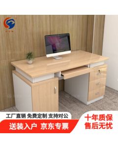 Shunfumei Office Desk 1.4m Computer Desk Workstation Staff Desk Writing Desk Standard Model SBGZ-058-YM140C