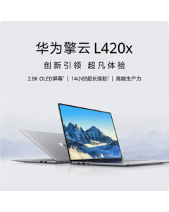 HUAWEI Qingyun L420x Domestic Innovation Laptop (Kirin 9000C 16GB+1TB SSD) 14-inch Kirin/Tongxin OS 3 Years + K Master 3 Years with Mouse, Keyboard & Docking Station