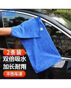 Beisike Car Washing Towel, Absorbent Microfiber Towel, Extended Non-Shedding Cleaning Cloth for Home and Auto Use