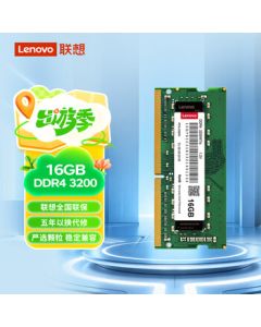 Lenovo 16GB DDR4 3200 Laptop Memory - Boosts AI Performance, Compatible with Black Myth: Wukong