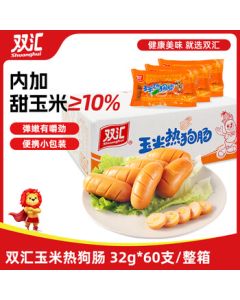 ShuangHui Corn Hot Dog Sausage 32g*60 Sticks, Ham Sausage, Snack, Sausage, BBQ Camping, Instant Food, Travel