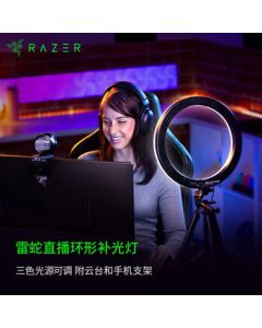 Razer Ring Light - 12-inch LED Phone Live Streaming Light with Three Adjustable Colors, Warm Beauty Skin Soft Light (Includes Tripod and Phone Holder)