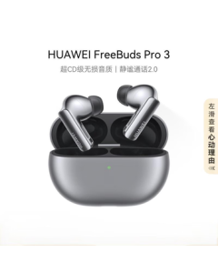 HUAWEI FreeBuds Pro 3 True Wireless Bluetooth Noise-Cancelling Earbuds with NearLink Technology / Gaming & Entertainment, Frost Silver [Enterprise Edition]