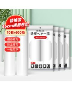 CHUSHE Sticky Roller Paper 16cm 10 Rolls 600 Sheets Pet Cat Dog Carpet Hair Remover Tearable Strong Adhesive Roller Paper