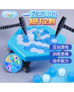TaTanice Save the Penguin Ice Breaking Toy, Parent-Child Interactive Battle Tabletop Game, Back-to-School Birthday Gift