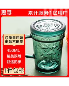 Huixun Traditional Chinese Culture Fortune Glass Cup, Tea Cup, Breakfast Cup