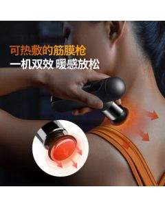 Philips (PHILIPS) Muscle Massage Gun, Sports-Grade Fascia Gun, Neck and Muscle Massager, Model 3103G