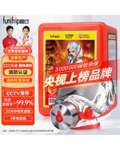 QuXing Anti-Virus Mask Fire Mask Smoke and Fire Escape Hood Self-Rescue Filter Fire Escape Respirator TZL30