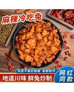 Aichitu Spicy Rabbit 180g - Zigong, Sichuan Specialty, Chengdu Delicacy, Mala Rabbit Meat, Perfect for Drinks and Meals, Direct from Source