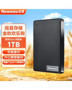 Newsmy 1TB Portable External Hard Drive Mechanical Dual-Disk Backup Breeze Plus Series USB3.0 2.5-inch Elegant Black Massive Storage Phone Connection Checkerboard Design