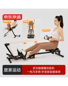 JingDong Multi-functional Rowing Machine, Home Fitness Waist Trainer, Foldable Abdominal Workout Equipment for Belly Toning