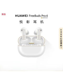 HUAWEI FreeBuds Pro 4 Wireless Bluetooth Earbuds with High-Resolution Lossless Audio/Crystal-Clear Calls (Snow White) [JD]