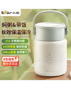 Bear Stainless Steel Thermal Food Jar with Spoon, 500ml Vacuum Insulated Lunch Container for Students and Office Workers