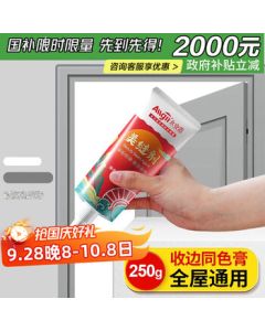 Allgll Same-Color Caulk for Sealing Door Frames, Waterproof and Mold-Resistant Kitchen & Bathroom Water-Based Decorative Caulk, Edge-Sealing Adhesive for Wardrobe, Latex Paint Walls, and Glass