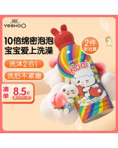 Engnice Baby Shampoo & Body Wash 2-in-1 Foaming Mousse Little Milk Foam 350ml [Buy 2 for a Better Deal]