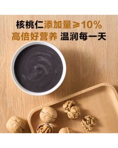 No.1 Member Store Black Sesame Paste 30g*30 Sticks, Breakfast Nutritious Satiety Walnut Black Bean Sesame Paste Snack Meal Replacement Food