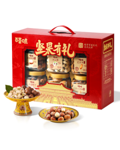 Bestore Pure Nut Gift Box 1338g/1390g Mixed (Includes Pistachios & Macadamias) - Mid-Autumn Festival Gifts, Corporate Bulk Purchase